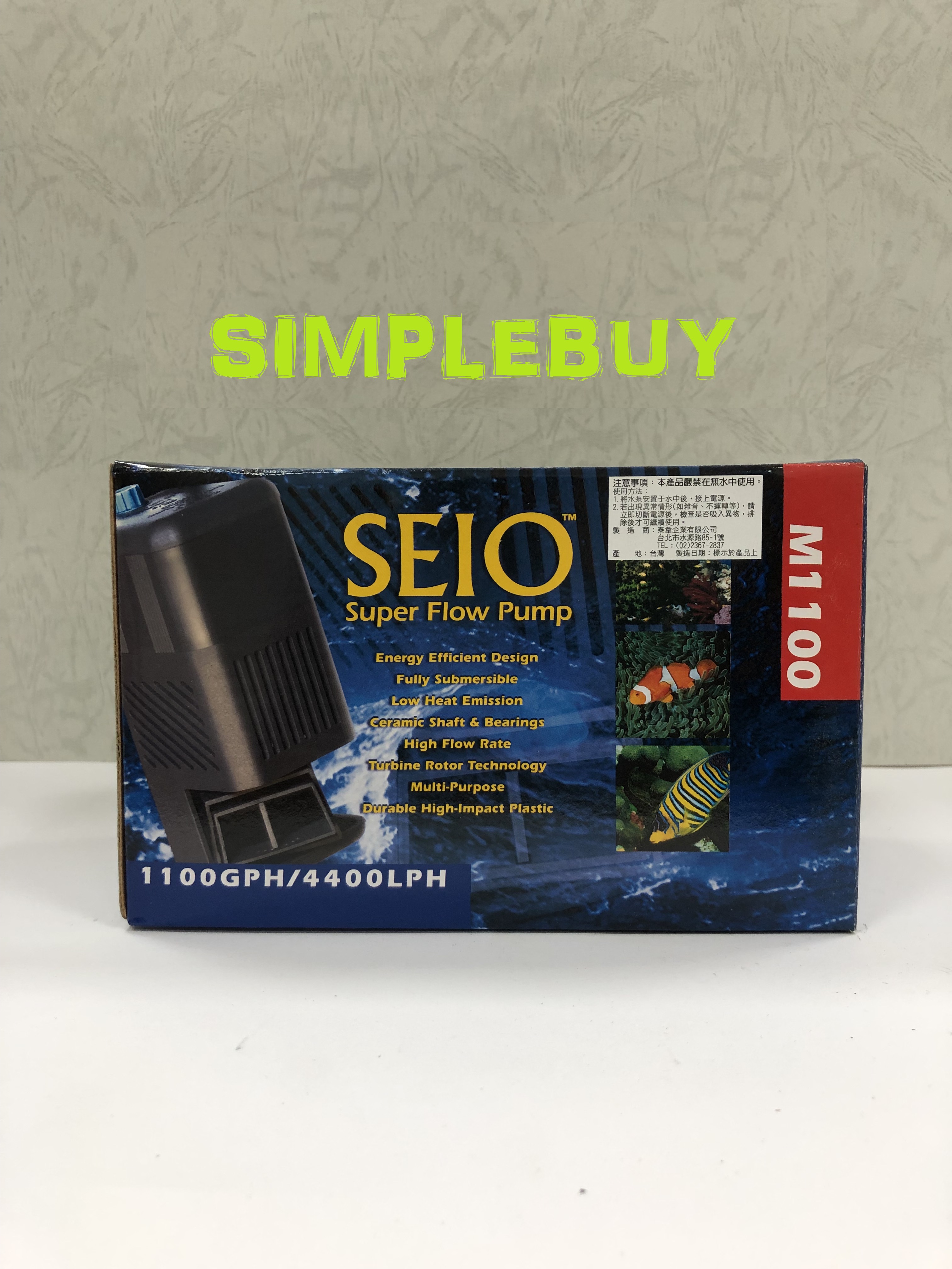 <Simplebuy> SEIO M1100造流馬達